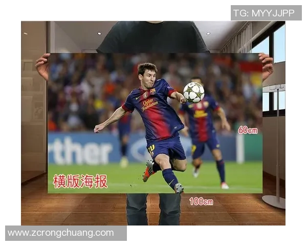 打造个性空间足球明星墙壁贴纸图片让你的房间焕然一新 打造个性空间足球明星墙壁贴纸图片让你的房间焕然一新