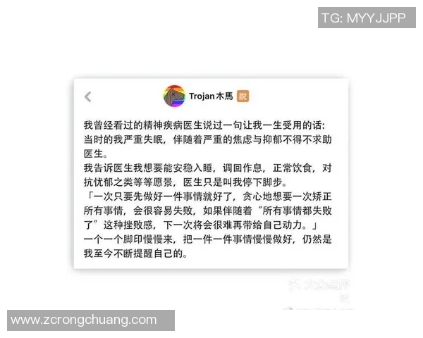 成都羽毛球队在城市联赛中的心理素质表现分析与点评