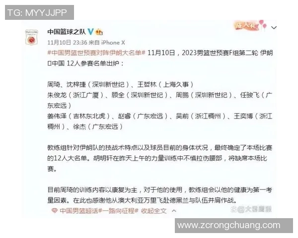 北京篮球队在杯赛中的意识表现分析与战术探讨